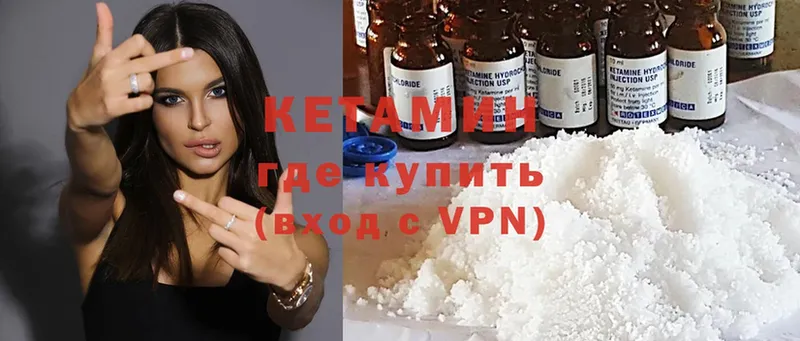 наркотики  Порхов  Кетамин ketamine 