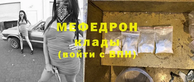 блэк спрут как зайти  Порхов  Мефедрон mephedrone 